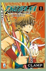 Tsubasa World Chronicle: Nirai-Kanai